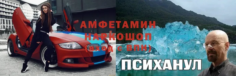 МЕГА tor  Буйнакск  АМФЕТАМИН VHQ 